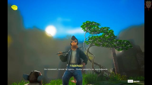 ПРОВАЛ ИЛИ...? | СКУЧНАЯ МУТАЦИЯ | Прохождение Biomutant #1 смотреть онлайн