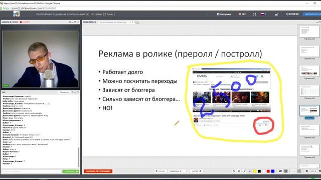 Трафик с YouTube | Матвей Северянин | Periscope смотреть онлайн