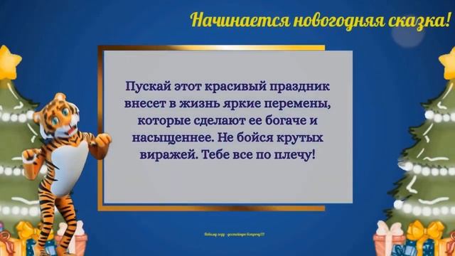 ??? Поздравление с Новым годом своими словами для коллег??? смотреть онлайн