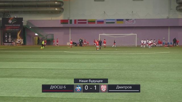 ДЮСШ-6 — Дмитров / 1 смотреть онлайн