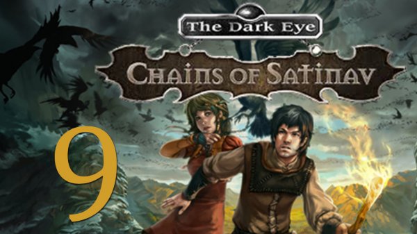 The Dark Eye: Chains of Satinav / Цепи Сатинава - Прохождение игры на русском [#9] | PC (2014 г.)