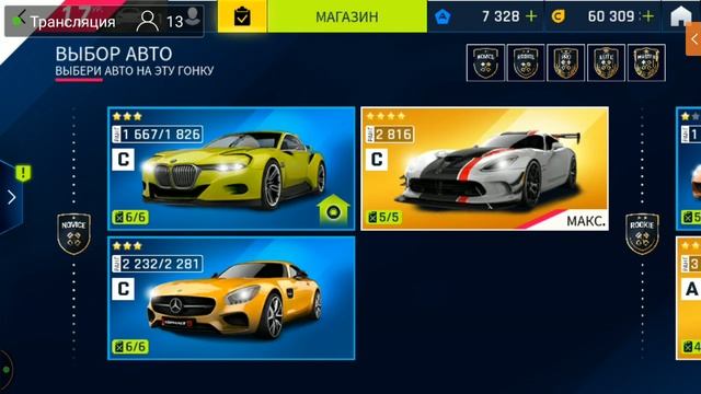 Asphalt 9 LIVE : Король разыгран ! Да здравствует новый король ! смотреть онлайн