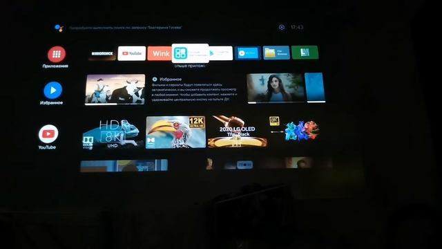 Обзор на проектор Xiaomi Wanbo T6 Max смотреть онлайн