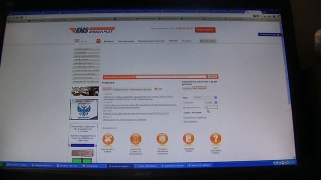 Доставка 2 смотреть онлайн