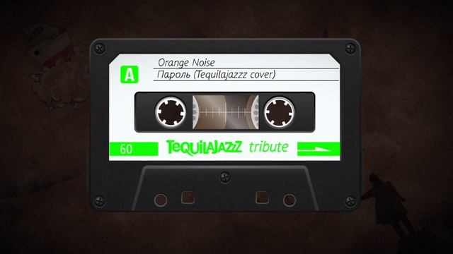 Orange Noise - Пароль (Tequilajazzz cover) смотреть онлайн