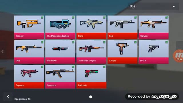 СКОЛЬКО СТОИТ ИНВЕНТАРЬ МОЙ!!!! В ОПИСАНИЕ ВСЕ НАПИСАНО смотреть онлайн