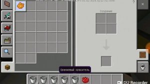 Как покрасить воду