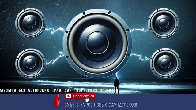 Танцевальная музыка Kasger - Reflections смотреть онлайн