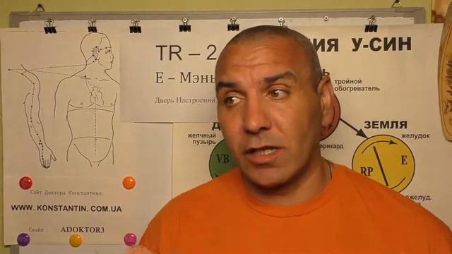 Точка TR-2 Е-Мэнь. смотреть онлайн