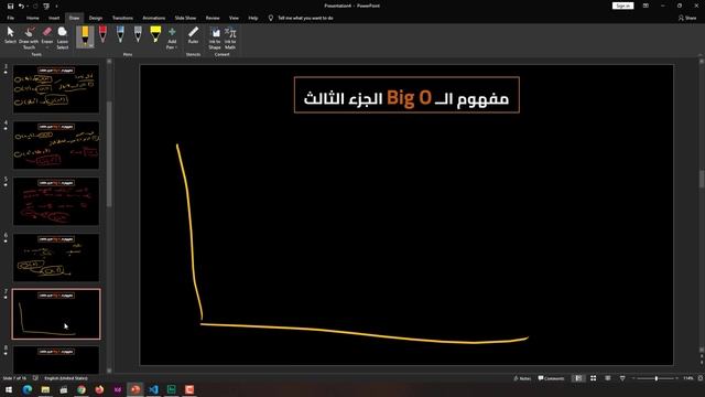 04 - Big O Notation part 3 (Arabic) ازاى أبسط التعبيرات؟ [Data Structures & Algorithms with Dart] смотреть онлайн