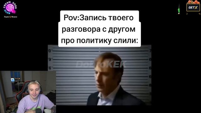 FOLLENTASS СМОТРИТ: МЕМЫ ИЗ ТИКТОКА РОФЛЯННАЯ СОЛЯНКА. 70 смотреть онлайн