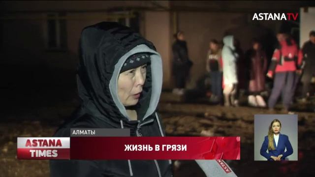 Жители алматинского микрорайона утопают в грязи и надевают на ноги пакеты смотреть онлайн