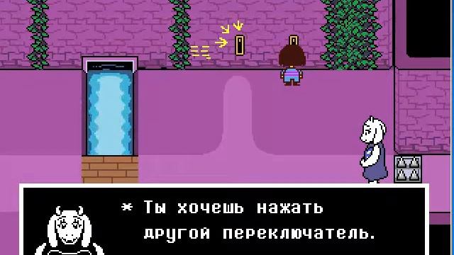 Undertale #1 Сумасшедший Цветок (Пацифист) смотреть онлайн