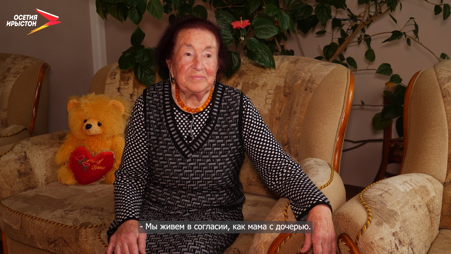 Дур-Дур I Фæрдгуытæ