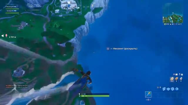 Играю в FORTNITE | ФОРТНАЙТ СТРИМ PS4 смотреть онлайн