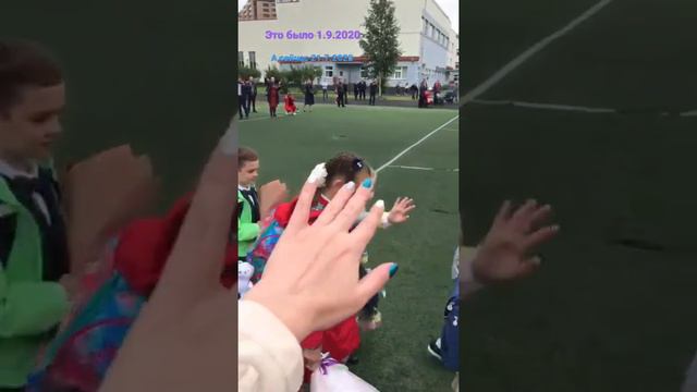 в первый раз в первый класс