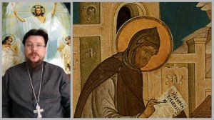 Преподобный Ефрем Сирин о покаянии | Cлезное моление Ефрема Сирина