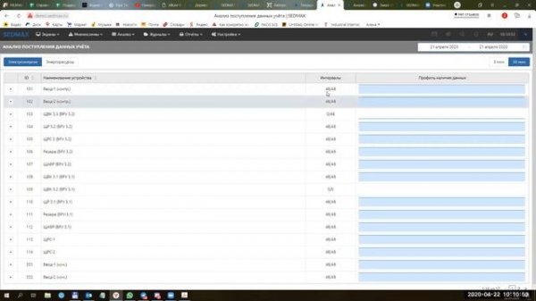 Обучение. Интерфейс SEDMAX