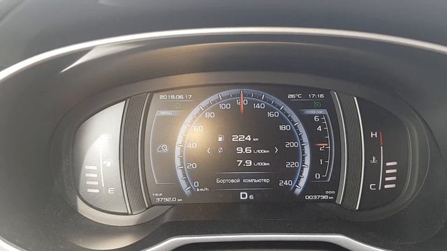 Джили Атлас Круиз контроль 120 км/ч смотреть онлайн