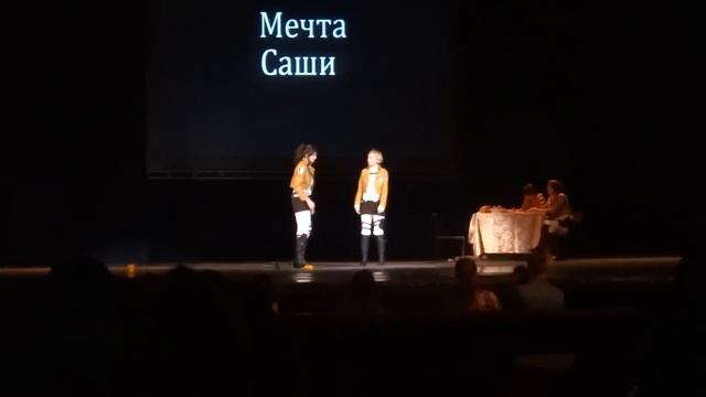 МАФ 2014 Сценка по Атаке Титанов !!!) смотреть онлайн