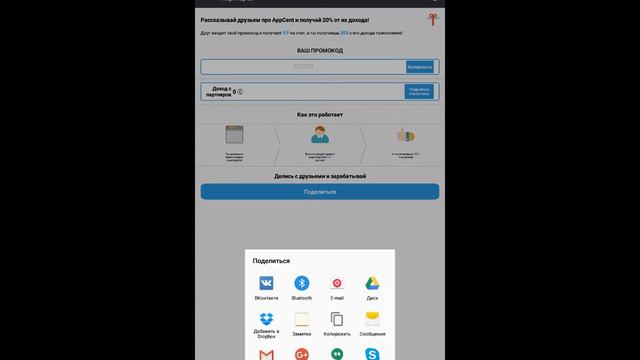 Легкий зароботок смотреть онлайн