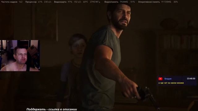 #14 по The Last of Us. Part 1 смотреть онлайн