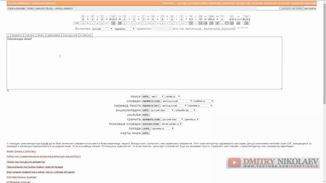 КАК покупать НА AliExpress - Правильно заполняем адрес доставки- : Урок 2 смотреть онлайн