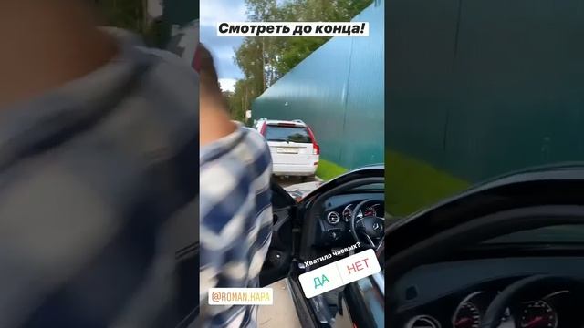 Настя Паршина и Никита Уманский в сторис 31.07.2020. смотреть онлайн
