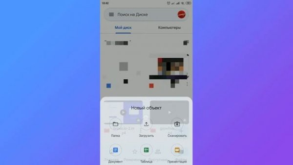 3 СПОСОБА как перекинуть фото ? с телефона на компьютер
