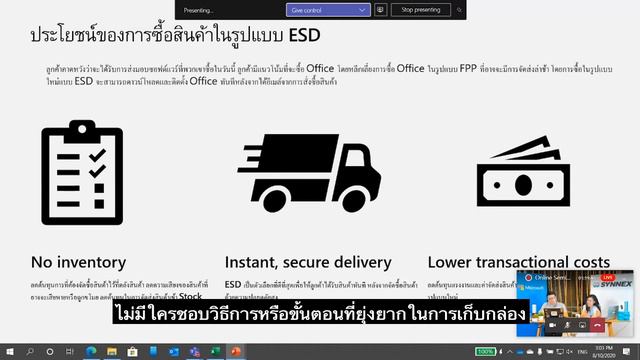 Microsoft ESD คืออะไร? ทำไมใครๆ ก็ใช้ Microsoft ESD смотреть онлайн