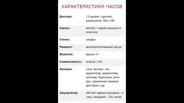*Умные Часы Smart Watch dz09 - Порадуют Своей Функциональностью всех Поклонников Гаджетов* смотреть онлайн