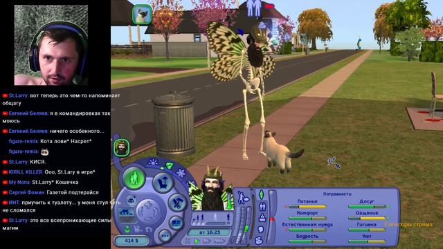 The Sims 2. Armag играет в симс? Серьезно? Где герои? АУ! смотреть онлайн