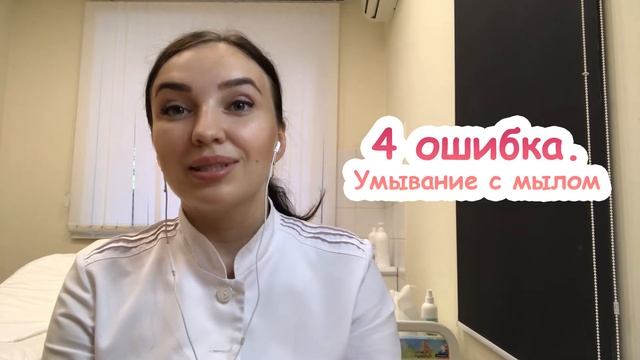 ТОП-5 ОШИБОК ПРИ ПРЫЩАХ (АКНЕ). КАКИЕ ОСНОВНЫЕ ОШИБКИ У ВСЕХ ЛЮДЕЙ С ПРОБЛЕМНОЙ КОЖЕЙ! смотреть онлайн