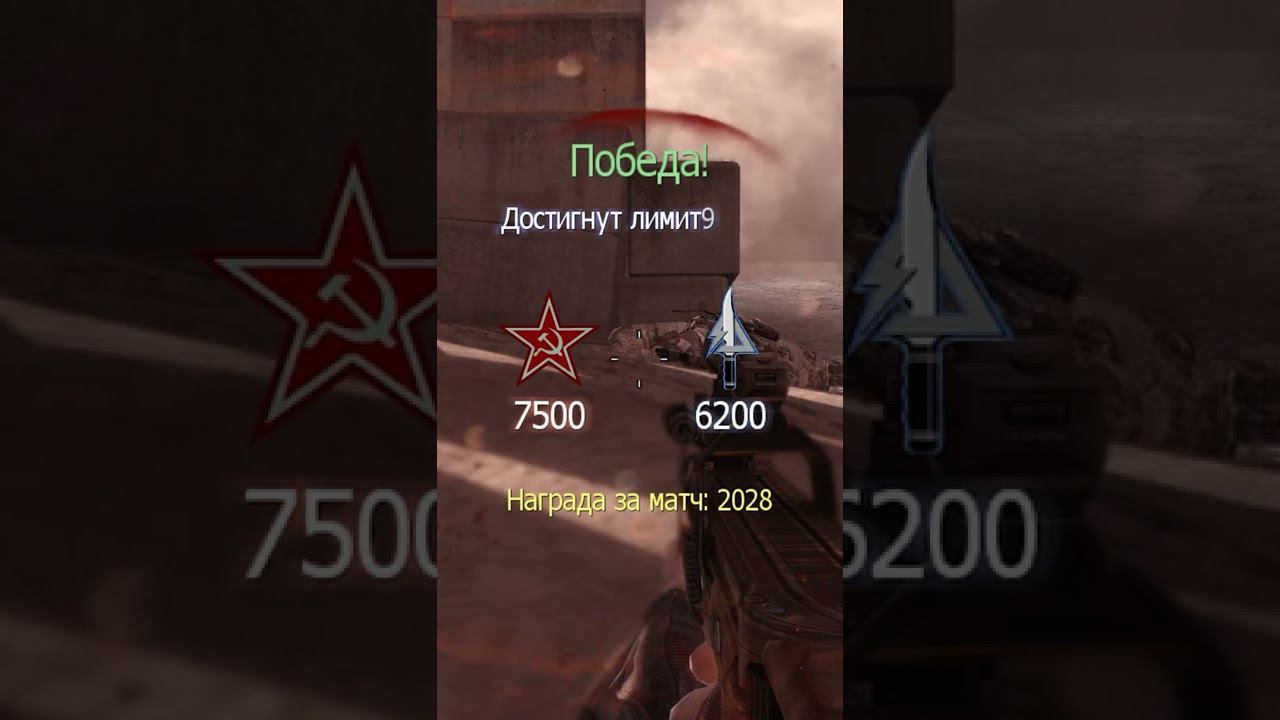 Knife Highlights [Call of duty MW3] Батя Может #shorts смотреть онлайн