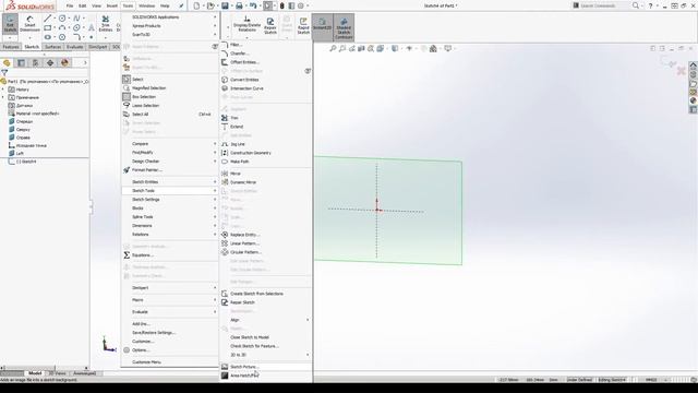 2.4 SW. Начало работы. Структура папки проекта смотреть онлайн