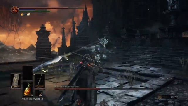 DARK SOULS 3 БОСС#14 Доспехи драконоборца. (с первой попытки) смотреть онлайн
