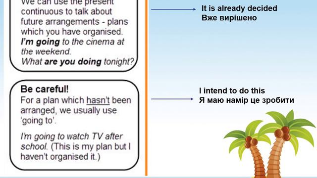 Англійська мова, 7 клас НУШ, Пригодницькі канікули. Теперішній тривалий час для запланованих ді смотреть онлайн