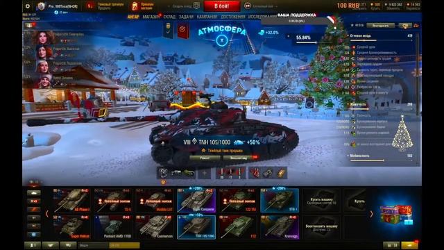 СТРИМ НА World of Tanks ИГРАЕМ НА TNH 105/1000 КАЧАЕМ TNH T Vz. 51 смотреть онлайн