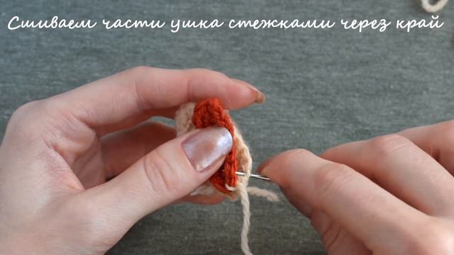 Настольная игра крестики-нолики крючком. Как связать ушки кролика. Часть 6 смотреть онлайн