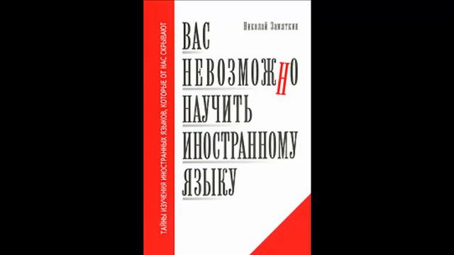 36. Знают ли иностранцы иностранный язык, или Весеннее цветение одуванчиков смотреть онлайн
