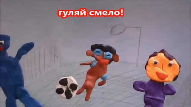 Сделал дело гуляй смело! смотреть онлайн