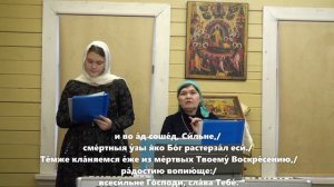 Глас 4 стихирный. Воскресная стихира на "Господи, воззвах". Слушаем и поем церковные гласы.