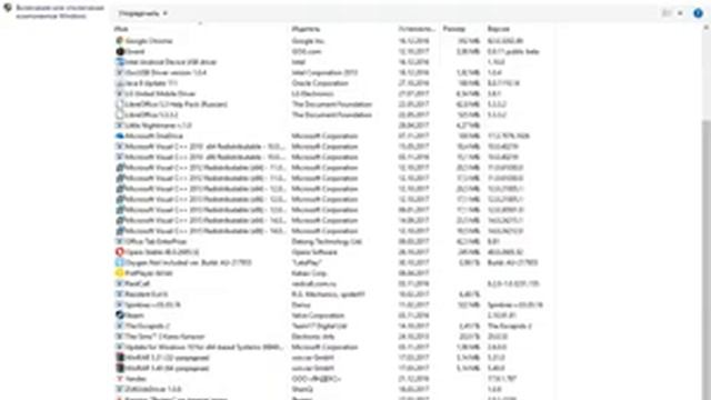 Удаляю Sims 4!