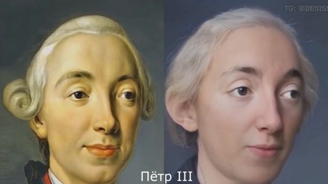 Как российские императоры могли выглядеть сегодня / Пётр I, Екатерина I, Николай I и другие смотреть онлайн