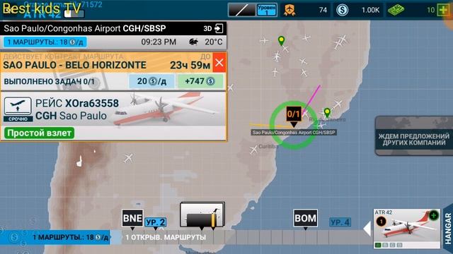 Airline Commander. Учись летать на самолетах. смотреть онлайн