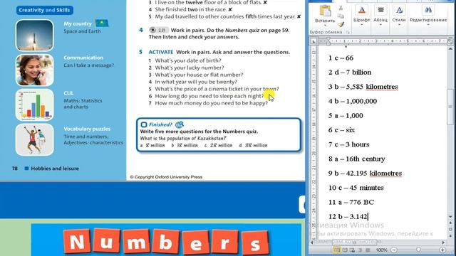 Ағылшын тілі 7 сынып 78-80 бет / English plus 7 student`s book p 78-80 смотреть онлайн