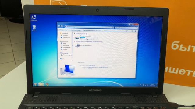 Ноутбук Lenovo G500