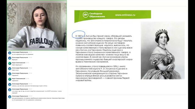 Зарубежная История 9 класс 20.0.32024