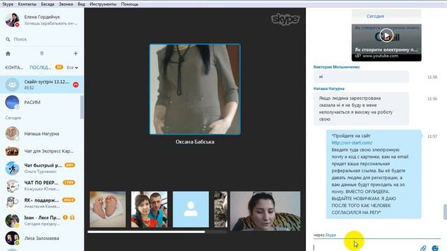 Розмова по суті Включення новачків і як відповідати на питання 20 12 смотреть онлайн