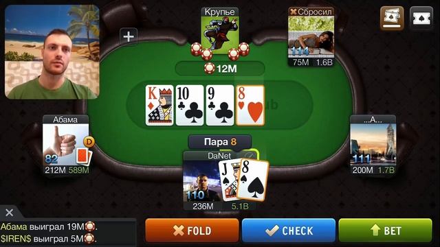 По картинкам | World Poker Club смотреть онлайн